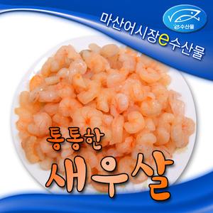 e수산물 통통한 새우살 70-100  큰사이즈 볶음밥용 탱글탱글  깐새우살