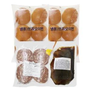 브리오쉬번 한우버거 만들기세트 10인분 /햄버거