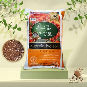 거목산업사 최고급 상토 8L 50L 비교불가 퀄리티 원예용 텃밭 가드닝