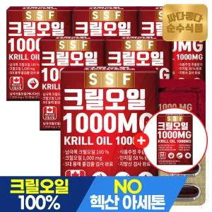 (6+1) 캐나다산 크릴오일 1000mg 7박스(210캡슐) / 인지질58 이상원료 크릴