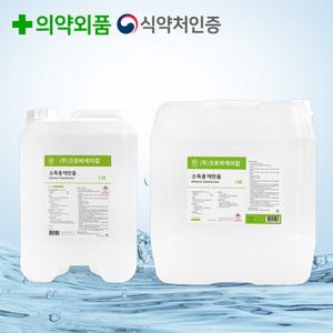 크로바 소독용에탄올 83% 소독용알콜 의약외품 13L 19L