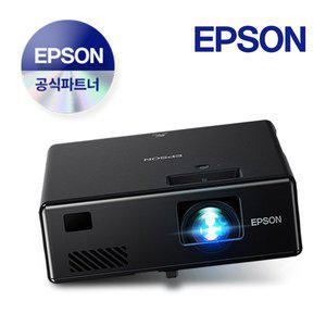 [엡손] EF-11 빔프로젝터 레이저 2만시간 미니빔 풀HD 무선연결