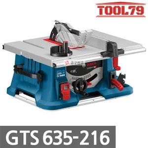 보쉬 GTS635-216 테이블쏘 216mm 유선 1600W 테이블톱 절단 소프트 스타트