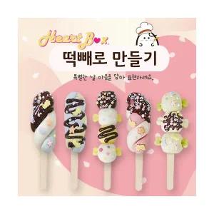 라이스클레이 쌀이랑놀자 떡빼로 10인 만들기 세트