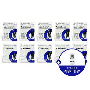 [기타]케어센스2플러스 혈당시험지 50매 10개