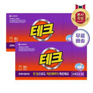 [엘지생활건강]테크 간편시트 로맨틱 플라워 실내건조 시트세제 일반드럼 겸용 36매 X 2개