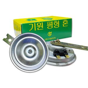 기원전자 평형혼 24V 2핀 에어혼 빵빵이 크락션 클락션 자동차혼 경적 전기혼 낱개 1개