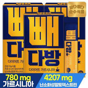 [순수식품]빼다방 커피 다이어트 음료 3박스(90포) / 가르시니아 방탄커피 MCT오일 체지방감소 차전자피
