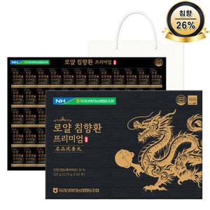 농협) 로얄 침향환 60환(침향 26%) 황제 명품 녹용 홍삼