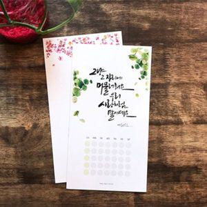 [핫트랙스]직접 쓰고 그리는 DIY 무지캘린더 (택1)