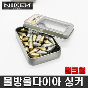 니켄 친환경 물방울다이아 싱커 벌크형 덕용 다운샷 배스낚시 민물루어 워킹 봉돌 추