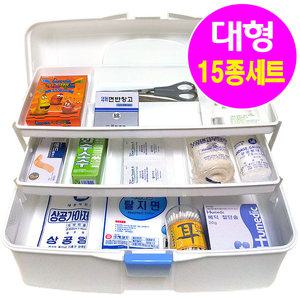 구급함 대형(케이스+의료용품15종)/구급용품 약상자 구급함세트