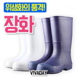 [제이큐]평균납기 위생 장화 QPS-C82 3-4일