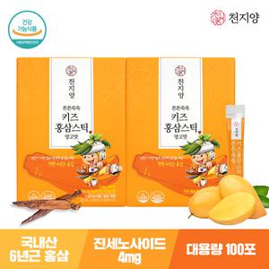 (소비기한 2025-09-19)천지양 튼튼쑥쑥 키즈홍삼스틱 망고맛 200포 실속형 면역 면역력 어린이면역 어린이건강