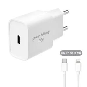 아트박스/디지털벤투스 USB PD PPS 초고속충전기25W+C타입 to 8핀 케이블세트