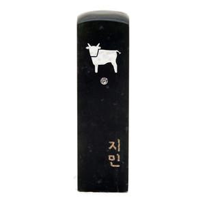 엄마랑탯줄도장 DIY  소띠 돌도장 12지간