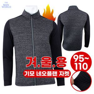 [더맨월드]JC고급집업네오플랜자켓 봄가을겨울 남성 점퍼 캐주얼