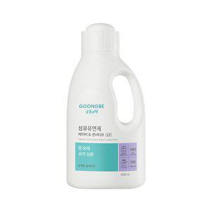 [궁중비책] 섬유유연제 용기 1500ml /초고농축