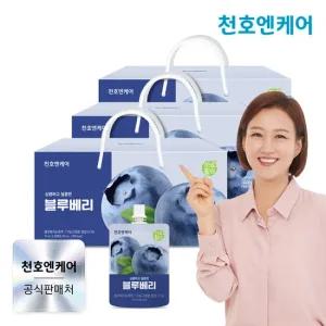 (쇼핑백증정) [천호엔케어] 하루활력 블루베리즙 70ml 30팩 3박스