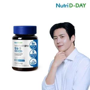 뉴트리디데이 NEW 플러스 칼슘 앤 비타민D 1병
