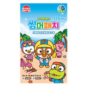 뽀로로 썸머패치(115매입)x1 여름필수품 캠핑용품