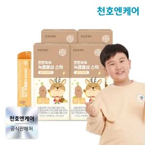튼튼쑥쑥 어린이 녹용홍삼 젤리 골드키위맛 15포 4박스