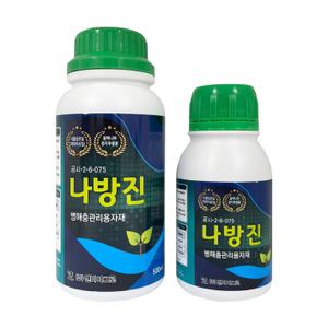 친환경살충제 나방진 담배나방 배추벌레 흰불 굴 파밤 거세미나방