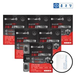 종근당 미국산 초임계 쏘팔메토 옥타코사놀 30캡슐 6박스 + 쇼핑백2호