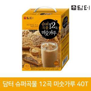 담터 슈퍼곡물 12곡 미숫가루 40T