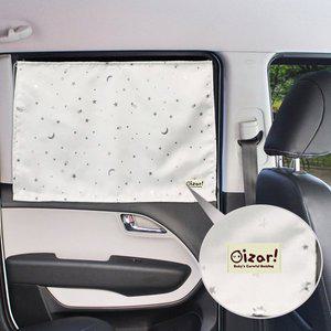 [아이자리]차량/유모차 겸용 트윙클 햇빛가리개 2P 45x66 (6Colors)