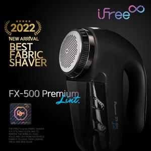 아이프리 프리미엄 전문가용 보풀제거기 FX-500