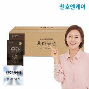 [천호엔케어] 하루활력 국산 흑마늘즙 70ml 100포 실속형 / 남해안마늘 국내산흑마늘