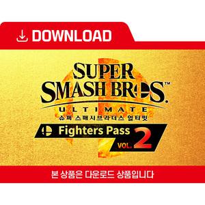 [닌텐도 다운로드 번호] 슈퍼 스매시브라더스 얼티밋 파이터 패스 세트 Vol. 2
