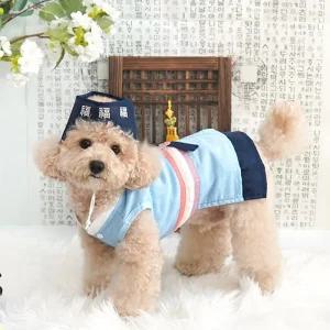 패리스독 컬러풀 보이즈한복 세트 (S~2XL)/강아지한복