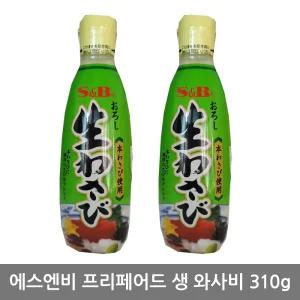 일본 SNB 에스비 오로시 생와사비 310g 고추냉이