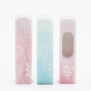 엄마랑탯줄도장 DIY 컬러이름도장