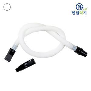 엔젤 멜로디혼 호스 Angel AM-Horn 멜로디언 호스 1개