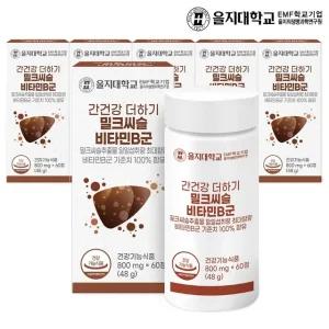 을지대학교 간건강 더하기 밀크씨슬 비타민B군 60정x6개 12개월분