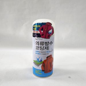 의류 방수 코팅제 섬유 발수제 아웃도어 캠핑 등산
