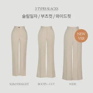 핫핑 [베스트셀러][3버전] 칼로리컷트 슬림일자핏9부/부츠컷/와이드 슬랙스