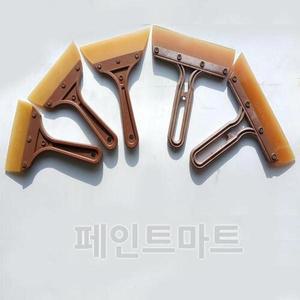 [페인트마트]우레탄 재질 고무헤라 고무해라 스크래퍼 5종세트