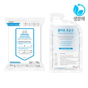 물따로 생분해 신생아물티슈 오리지날 휴대용