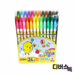 [디버스톡] 동아 노랑병아리 싸인펜 24색
