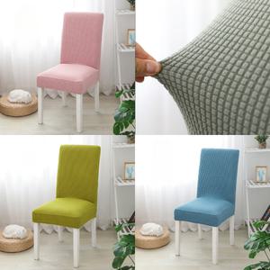 식탁 의자 천갈이 고탄력 의자커버 교체 리폼  덮개 등커버 카페 식당 대기실 1P