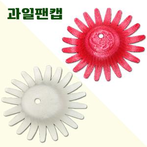 과일망 포장지 과일포장재 팬캡 꽃망 사과망 배망 100,200개