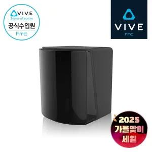 [이벤트][HTC 공식스토어] HTC VIVE 바이브 베이스 스테이션 2.0