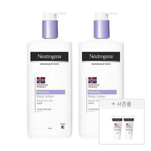뉴트로지나 릴랙싱 바디 로션 450ml , 2개 + 증정(시카 리페어 에멀젼, 15ml, 2개)