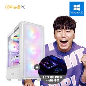 조립 i5 7500  게이밍 컴퓨터 오버워치2 롤 피파4 조립 게임용 데스크탑 PC GTX1050TI