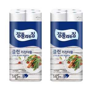 잘풀리는집 클린 키친타월 145매, 8롤, 2개