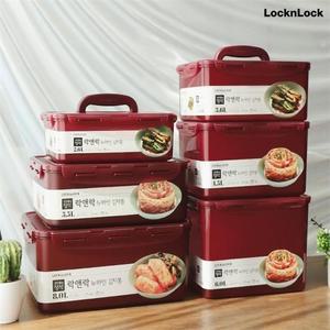 [마물샵] 락앤락 와인 김치통 밀폐용기 10L 2개세트